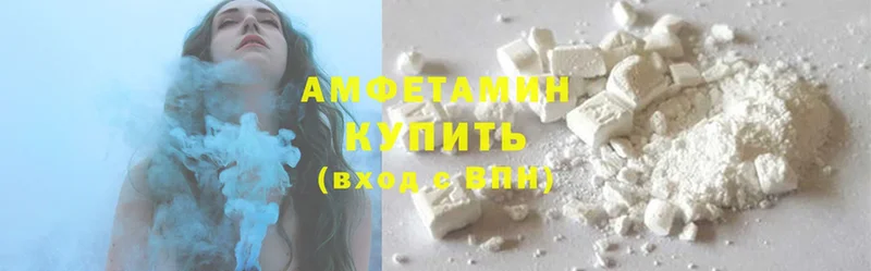 где можно купить   Барабинск  Amphetamine Розовый 