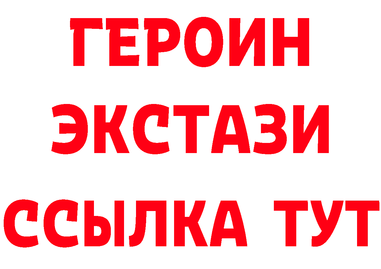 Кетамин VHQ зеркало дарк нет OMG Барабинск