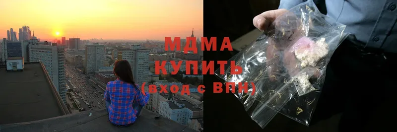 MDMA молли  где купить наркоту  Барабинск 