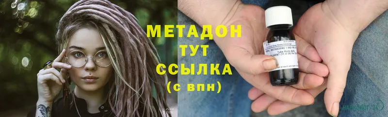 МЕТАДОН methadone  kraken как войти  Барабинск 